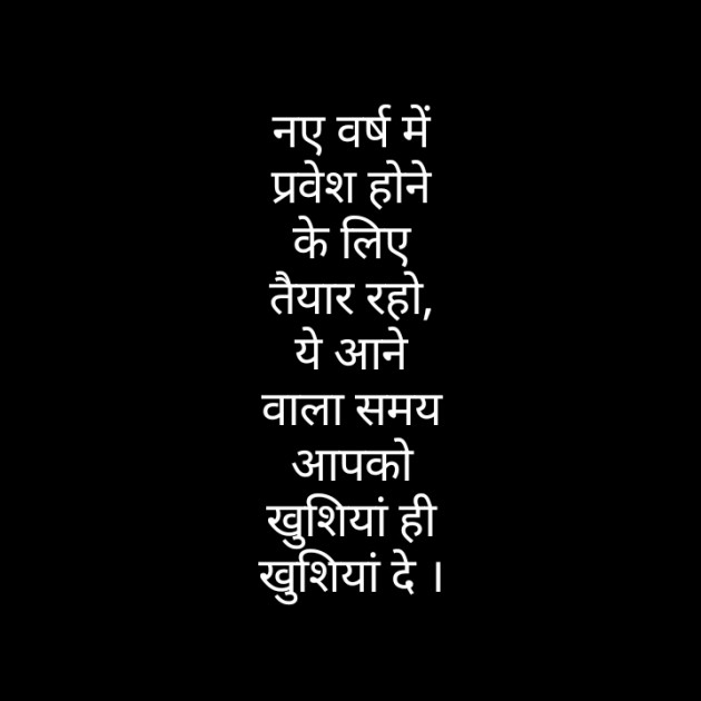 Hindi Blog by Neha : 111316390