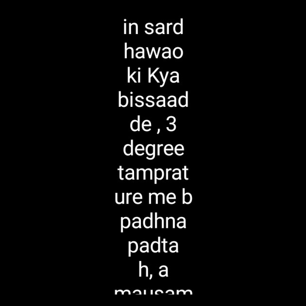 Hindi Blog by Neha : 111316396