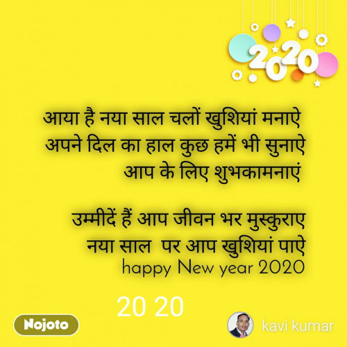 Post by Kumar Vishesh on 01-Jan-2020 03:34am