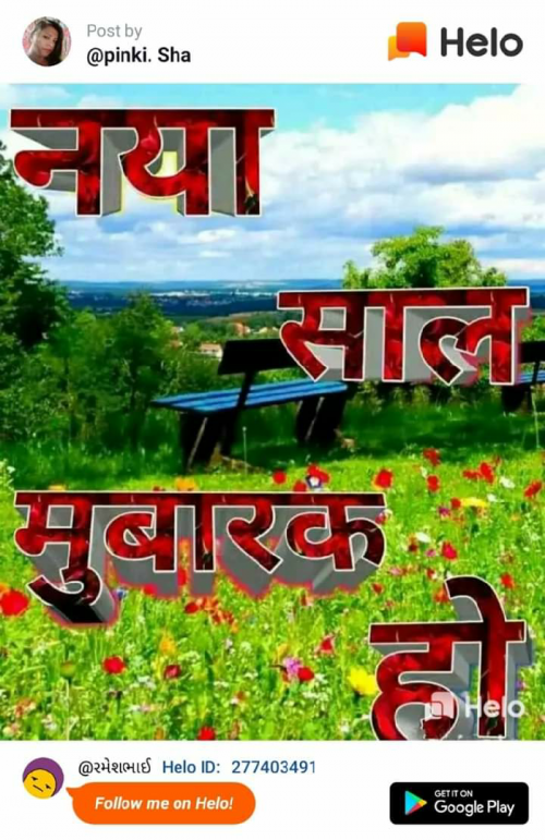Post by I Am Environment on 01-Jan-2020 07:47am