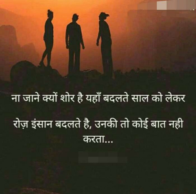 Hindi Whatsapp-Status by Haresh Shah : 111316624