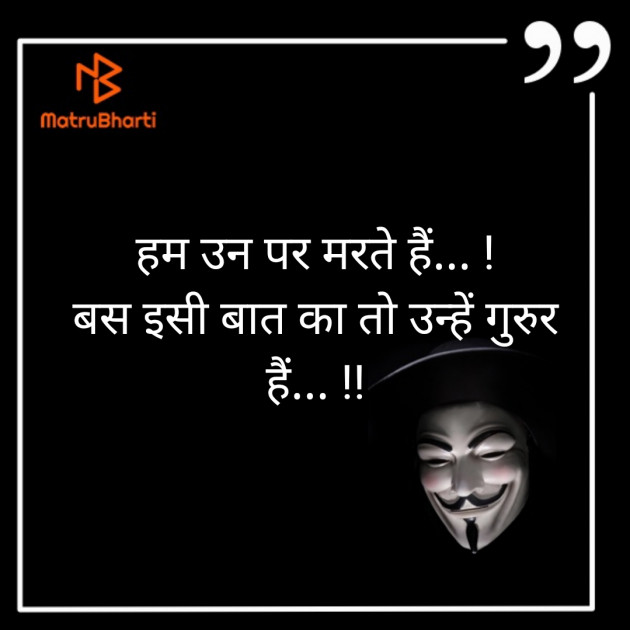 Hindi Blog by Deepak Bundela AryMoulik : 111316749