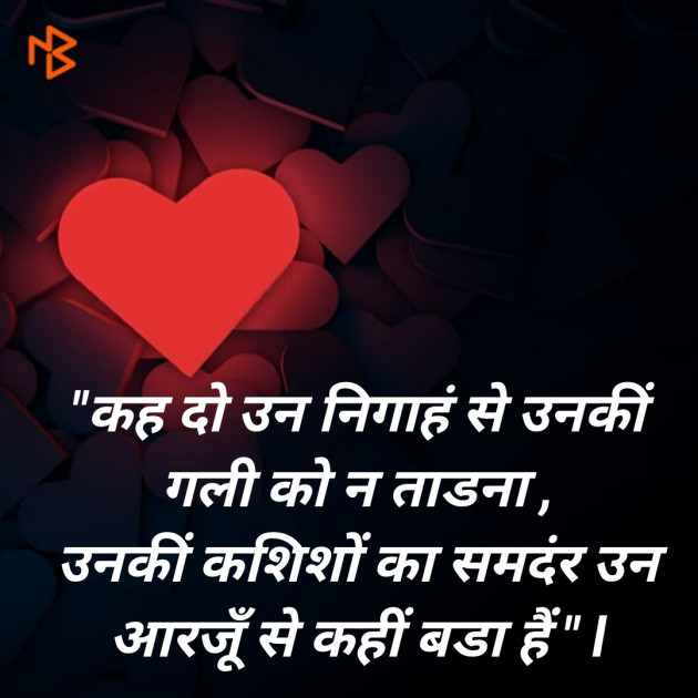 Hindi Blog by SMChauhan : 111316807
