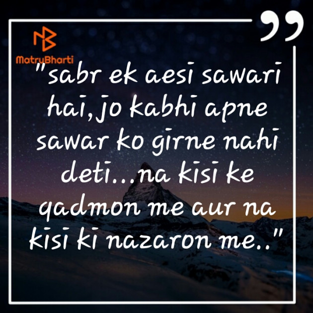 Hindi Motivational by Shweta Gupta : 111316822