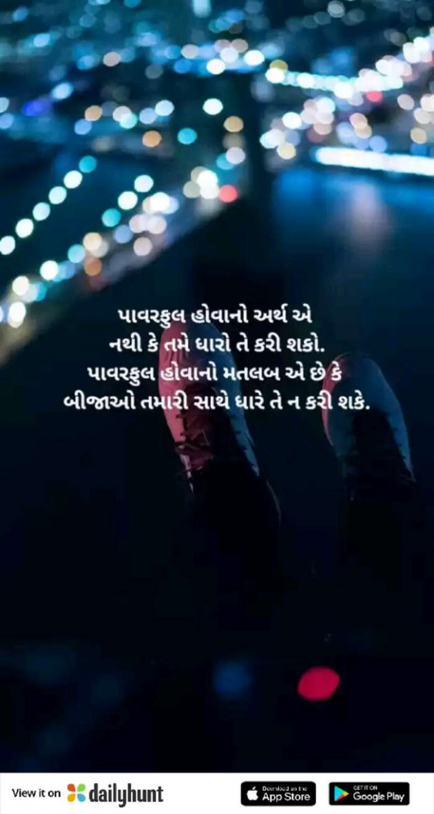 Gujarati Good Evening by Suresh Tanna : 111316828