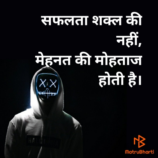 Hindi Motivational by Samat Solanki : 111316883