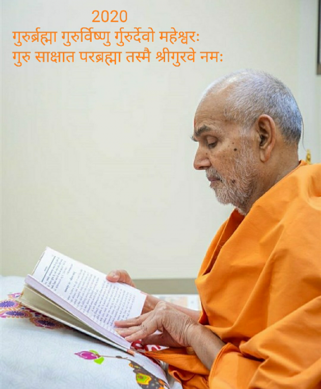 English Religious by મનોજ નાવડીયા : 111316909
