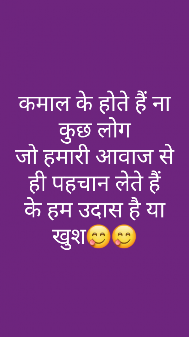 Hindi Blog by Neha : 111316941