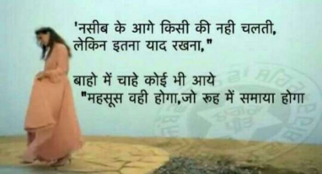 Hindi Thought by Jassi Albert : 111317014
