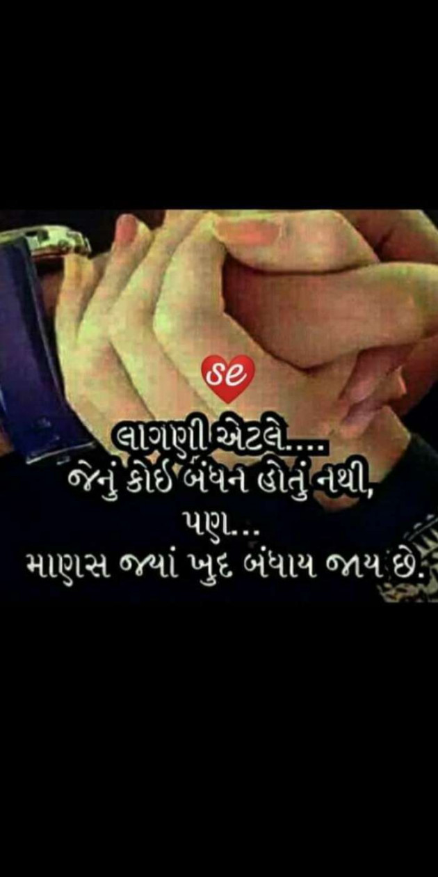 Hindi Thought by Heema Joshi : 111317028