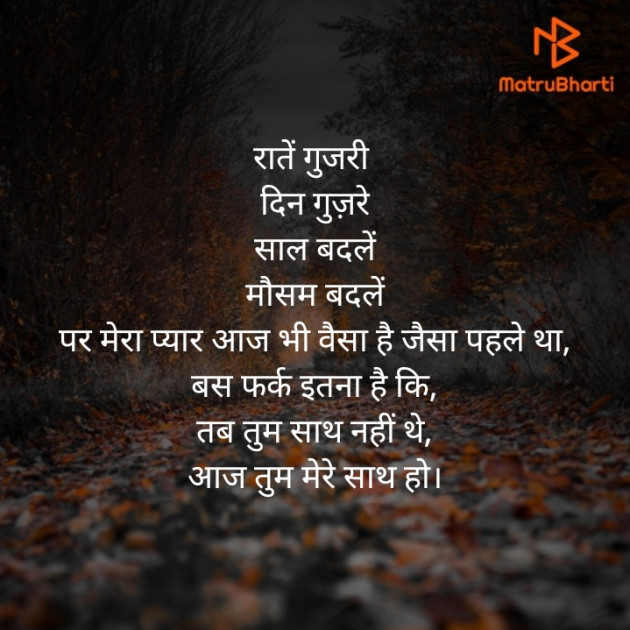 Hindi Blog by Sujal B. Patel : 111317095
