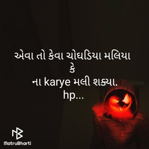 Post by Radhe sayam on 02-Jan-2020 10:20am