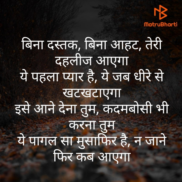 Hindi Shayri by अmit Singh : 111317176