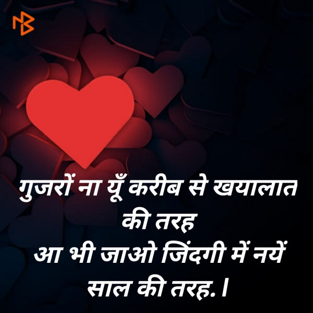 Hindi Blog by SMChauhan : 111317243