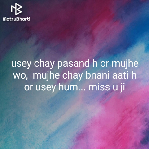 Hindi Blog by Neha : 111317396