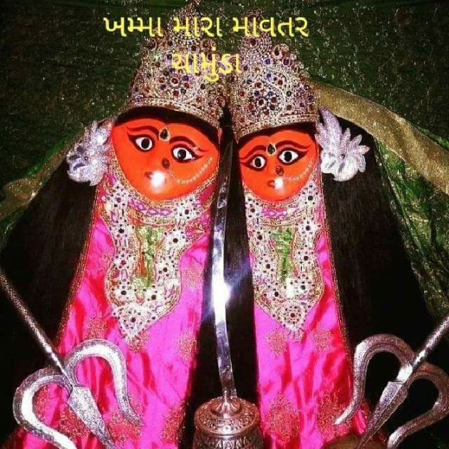 Gujarati Religious by Jagdish Manilal Rajpara : 111317439