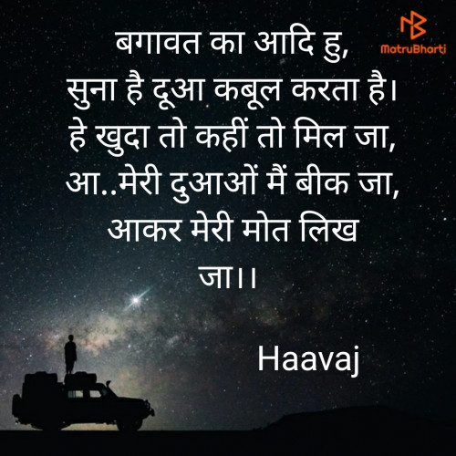 Post by My haavaj on 02-Jan-2020 11:03pm
