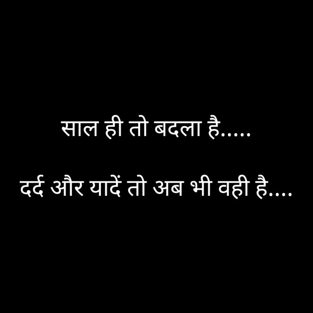 Hindi Good Morning by The Boss : 111317528