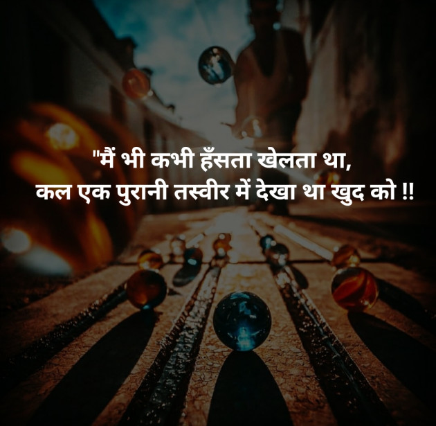 Hindi Quotes by jd : 111317556