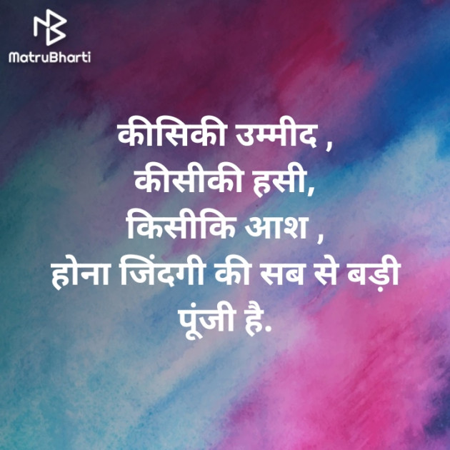 Hindi Blog by મંજય : 111317658