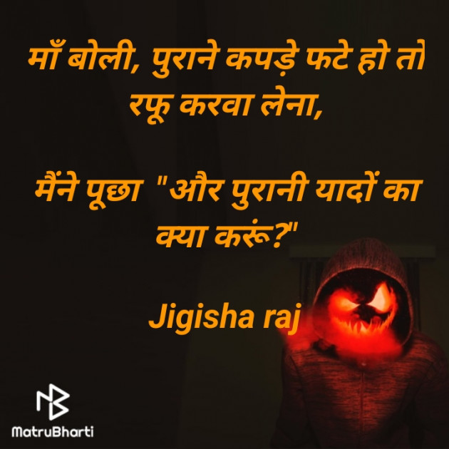Hindi Whatsapp-Status by Jigisha Raj : 111317698