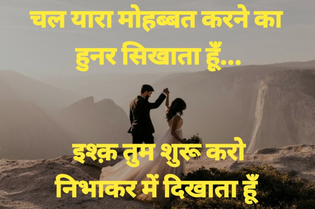 Hindi Thought by Dharmesh Vala : 111317732