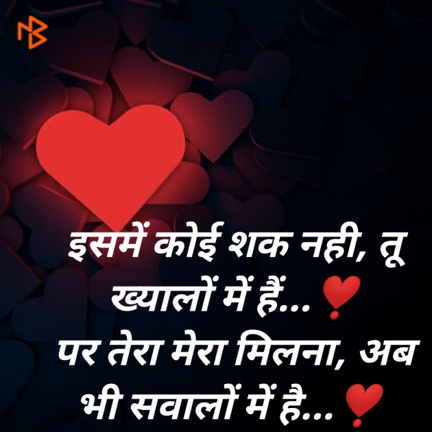 Hindi Blog by SMChauhan : 111317763