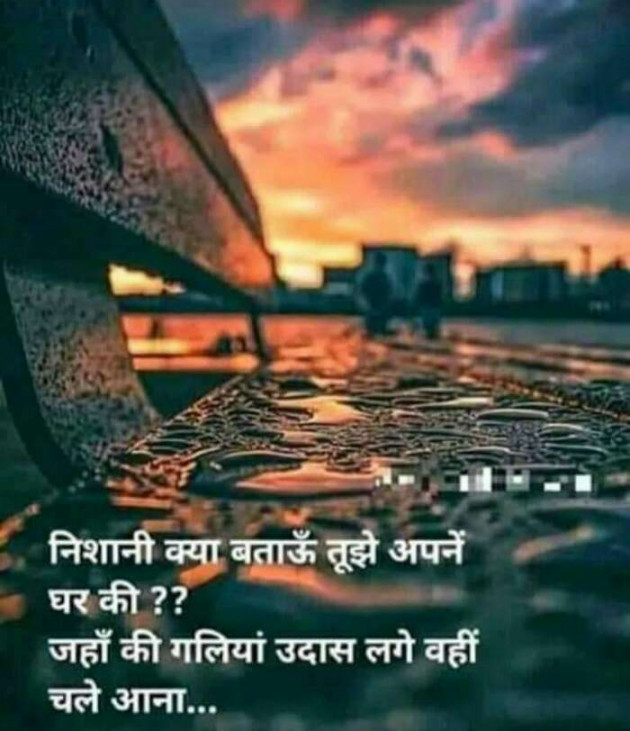 Hindi Blog by Devesh Mishra : 111317764
