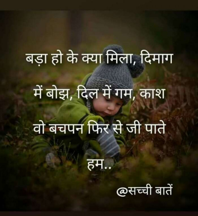 Hindi Blog by Devesh Mishra : 111317765