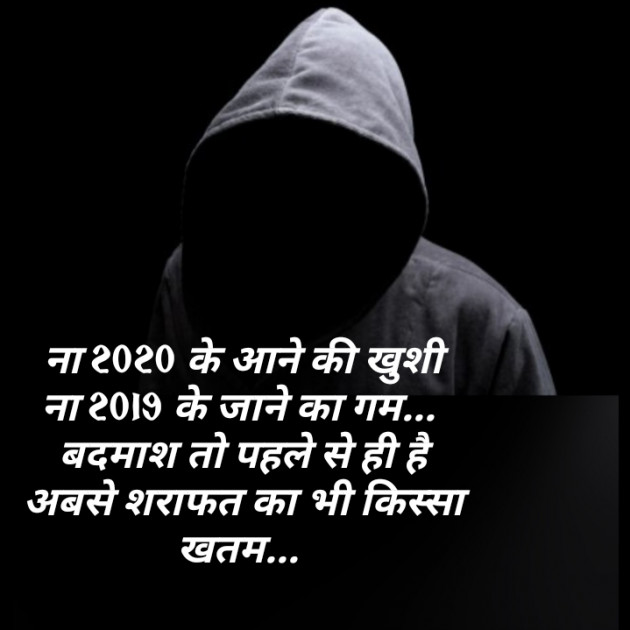 Hindi Blog by Silver Drag : 111317783