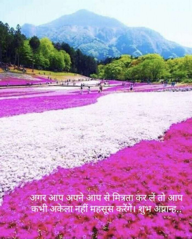 Hindi Thought by Kalpesh Joshi : 111317786