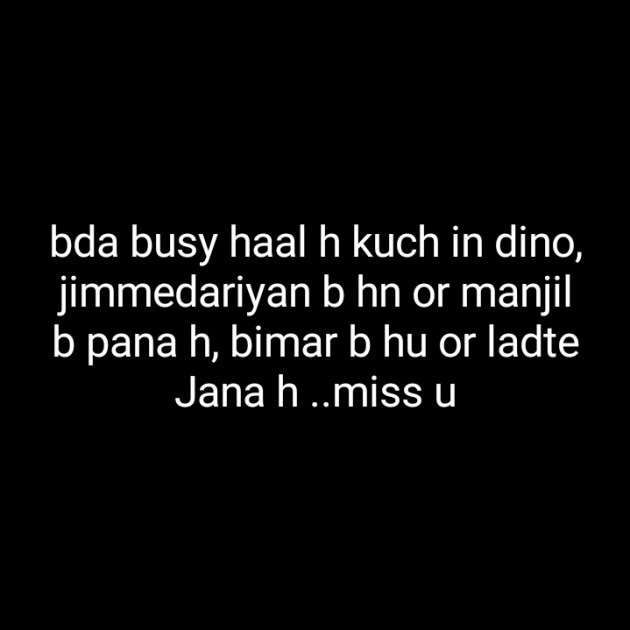 Hindi Blog by Neha : 111317840