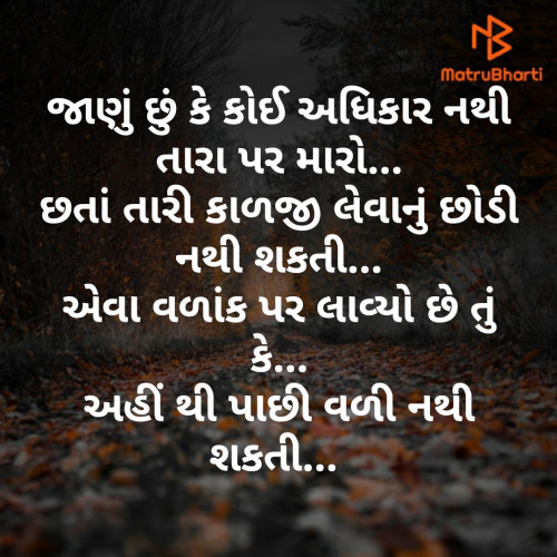 Post by Pooja Jayswal on 03-Jan-2020 05:18pm