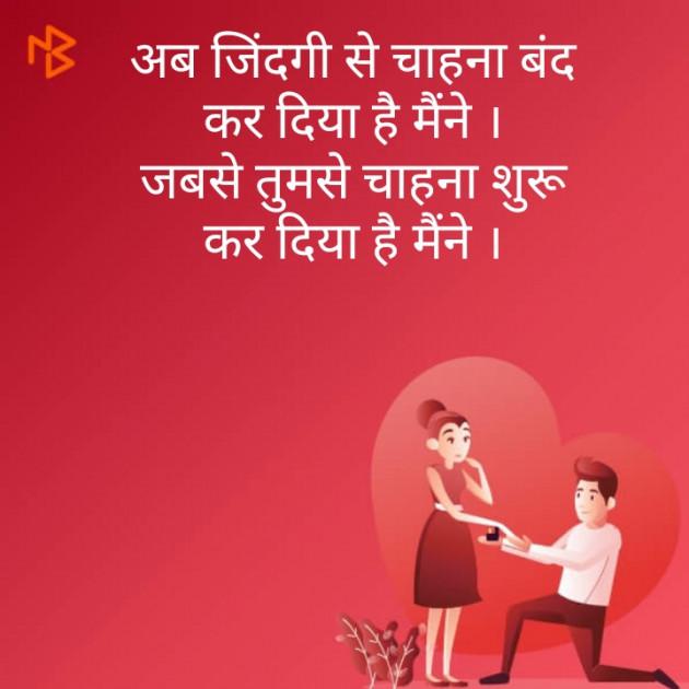 Hindi Blog by Narendra Parmar : 111317980