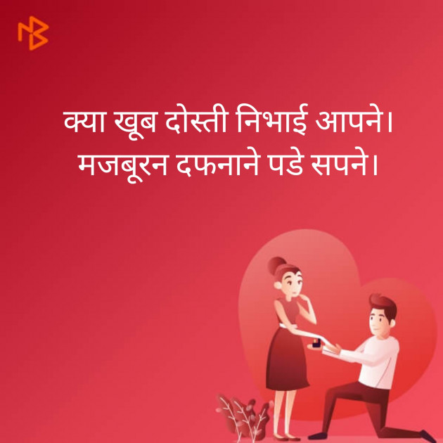 Hindi Quotes by Komu : 111317983