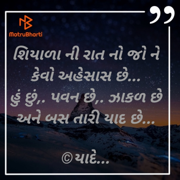 Gujarati Blog by પારૂલ ઠક્કર... યાદ : 111318007