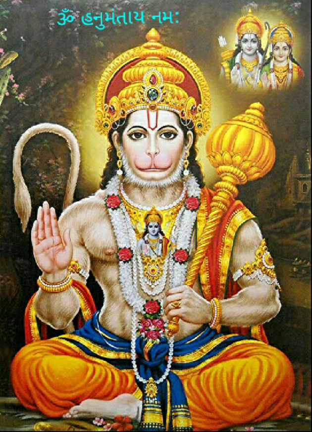 Gujarati Religious by Jagdish Manilal Rajpara : 111318077