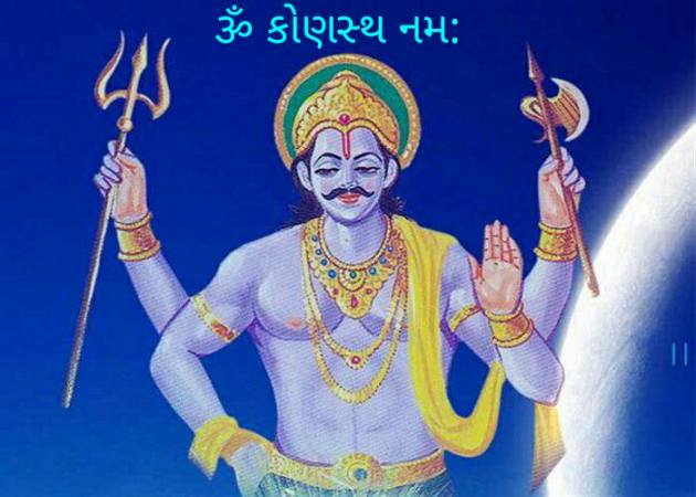Gujarati Religious by Jagdish Manilal Rajpara : 111318078