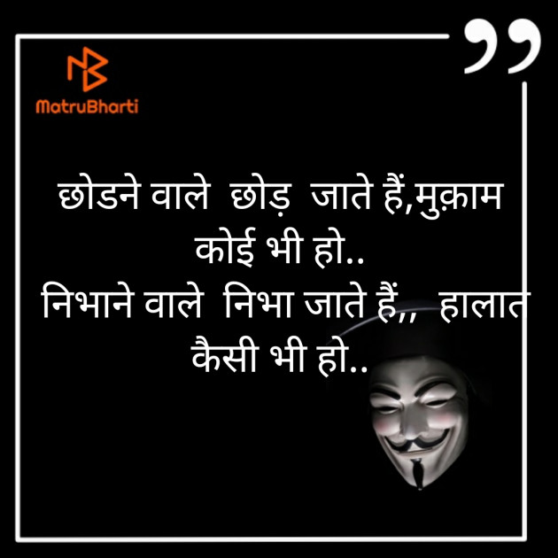 Hindi Good Morning by Kano : 111318115