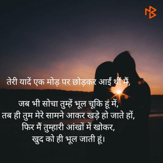 Hindi Blog by Sujal B. Patel : 111318138
