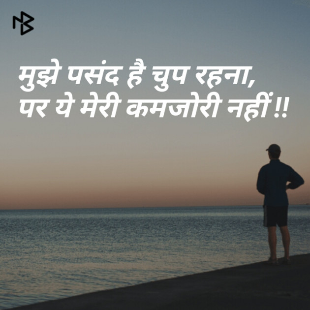 Hindi Whatsapp-Status by Haresh Shah : 111318193