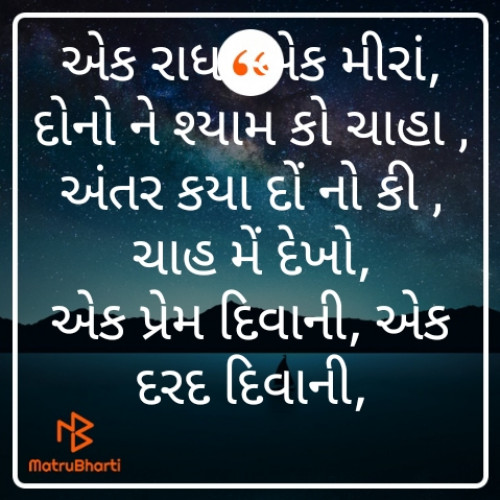 Post by ગિરીશ પરમાર on 04-Jan-2020 10:38am