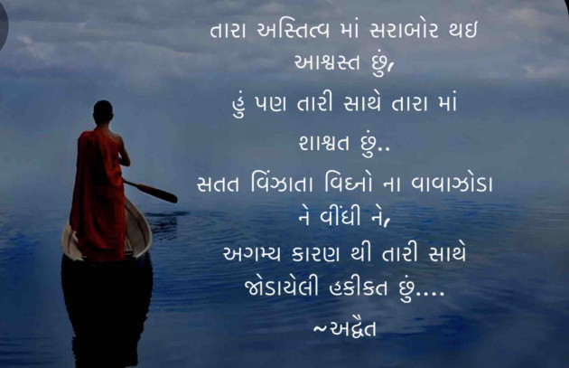 Gujarati Poem by Himanshu Patel : 111318264