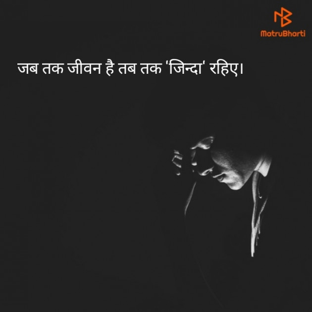 Hindi Quotes by Shubham Verma : 111318284