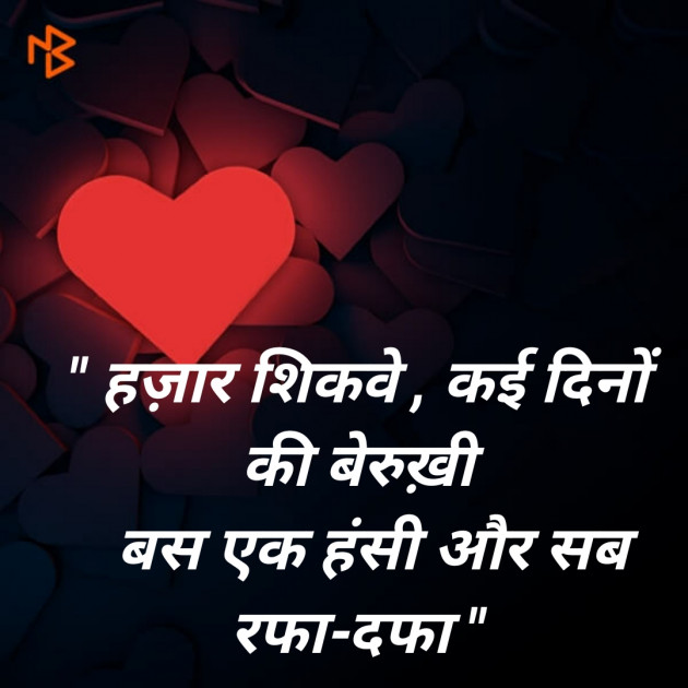 Hindi Blog by SMChauhan : 111318316