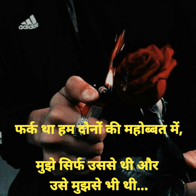 Hindi Thought by Dharmesh Vala : 111318344