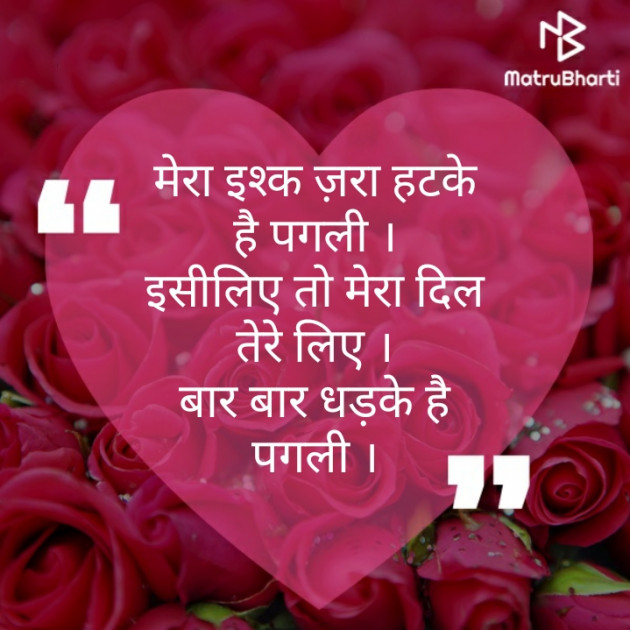 Hindi Blog by Narendra Parmar : 111318372