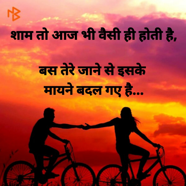 Hindi Good Evening by Dharmesh Vala : 111318447