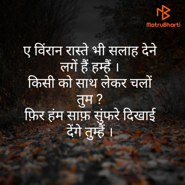 Hindi Blog by Narendra Parmar : 111318458