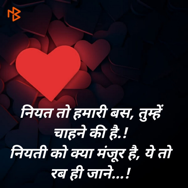 Hindi Blog by SMChauhan : 111318461